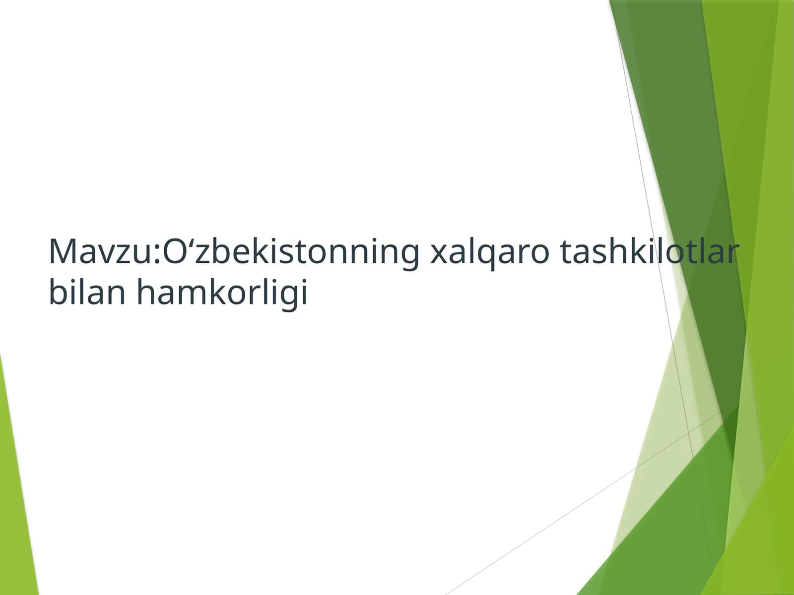 Oʻzbekistonning xalqarotashkilotlar bilan hamkorligi