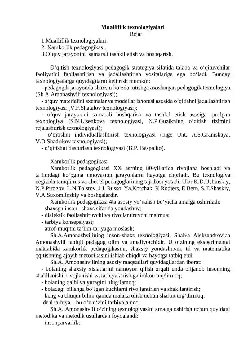 Mualliflik texnologiyalari