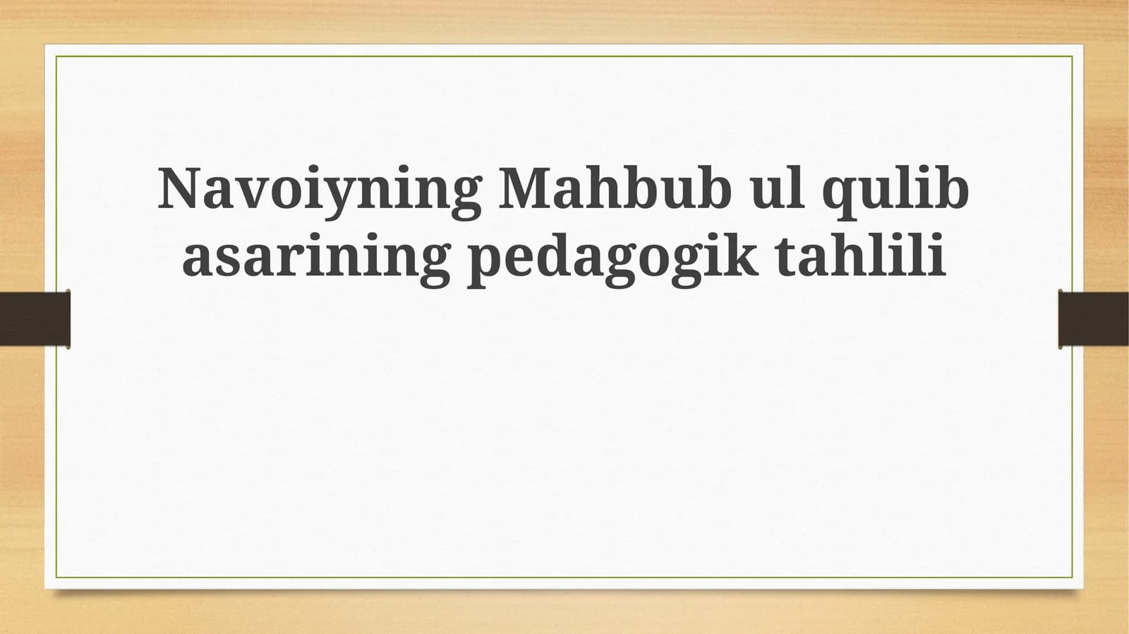 Navoiyning "Mahbub al-Qulub" asarining pedagogik tahlili