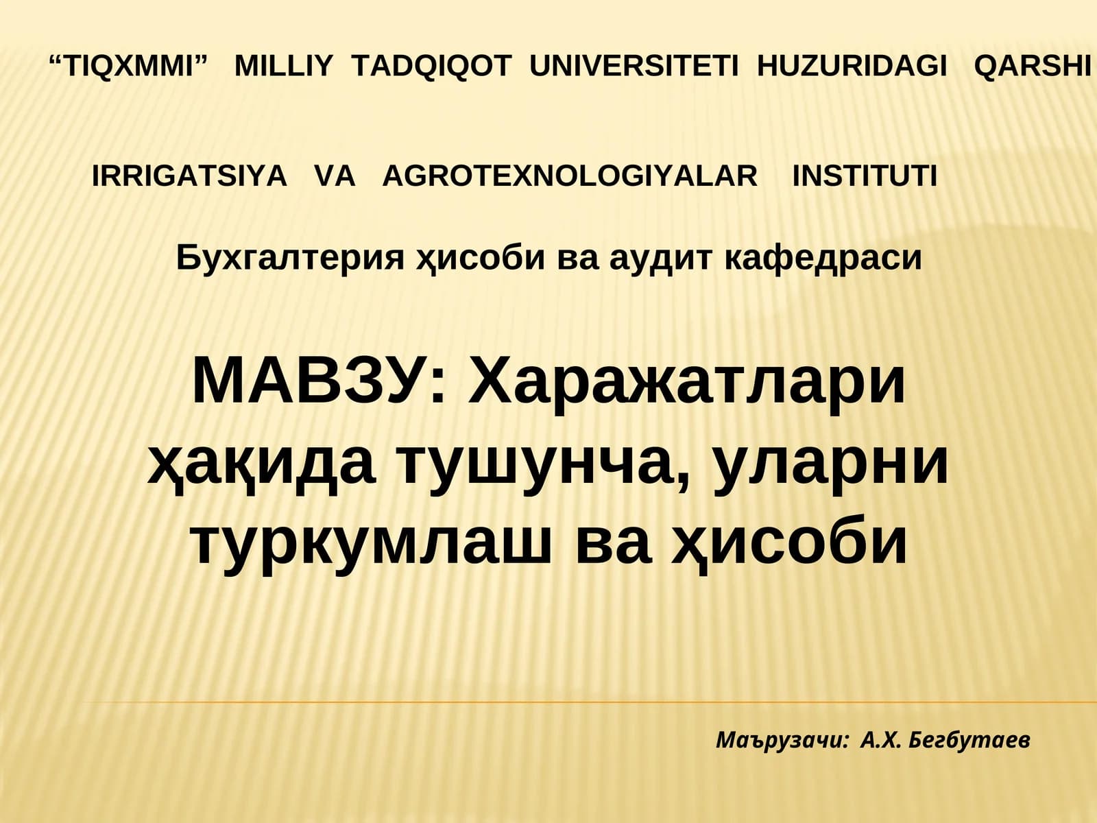 Харажатлар ҳисоби ва аудит