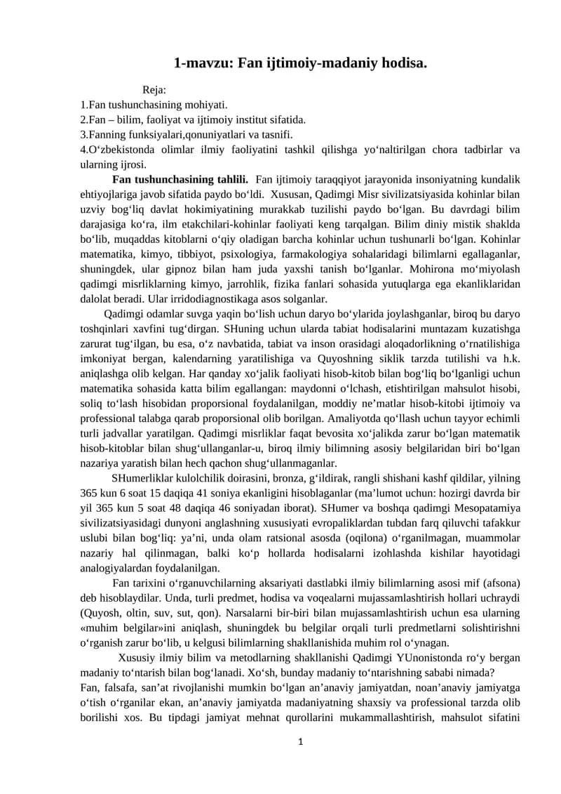 Fan ijtimoiy-madaniy hodisa