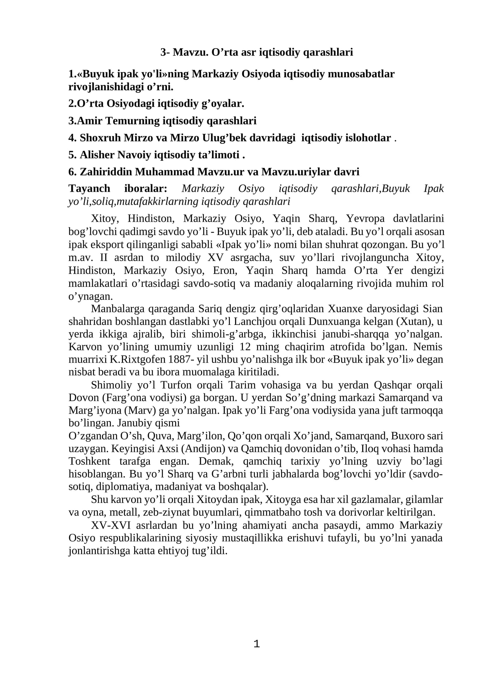 O’rta asr iqtisodiy qarashlari