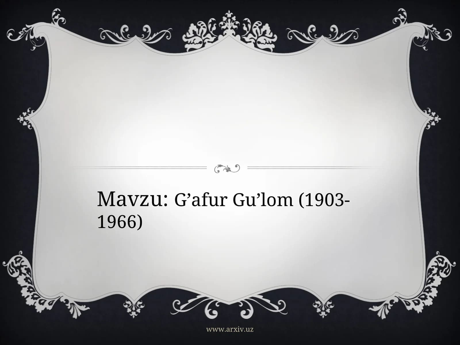 G’AFUR GU’LOM(1903-1966)