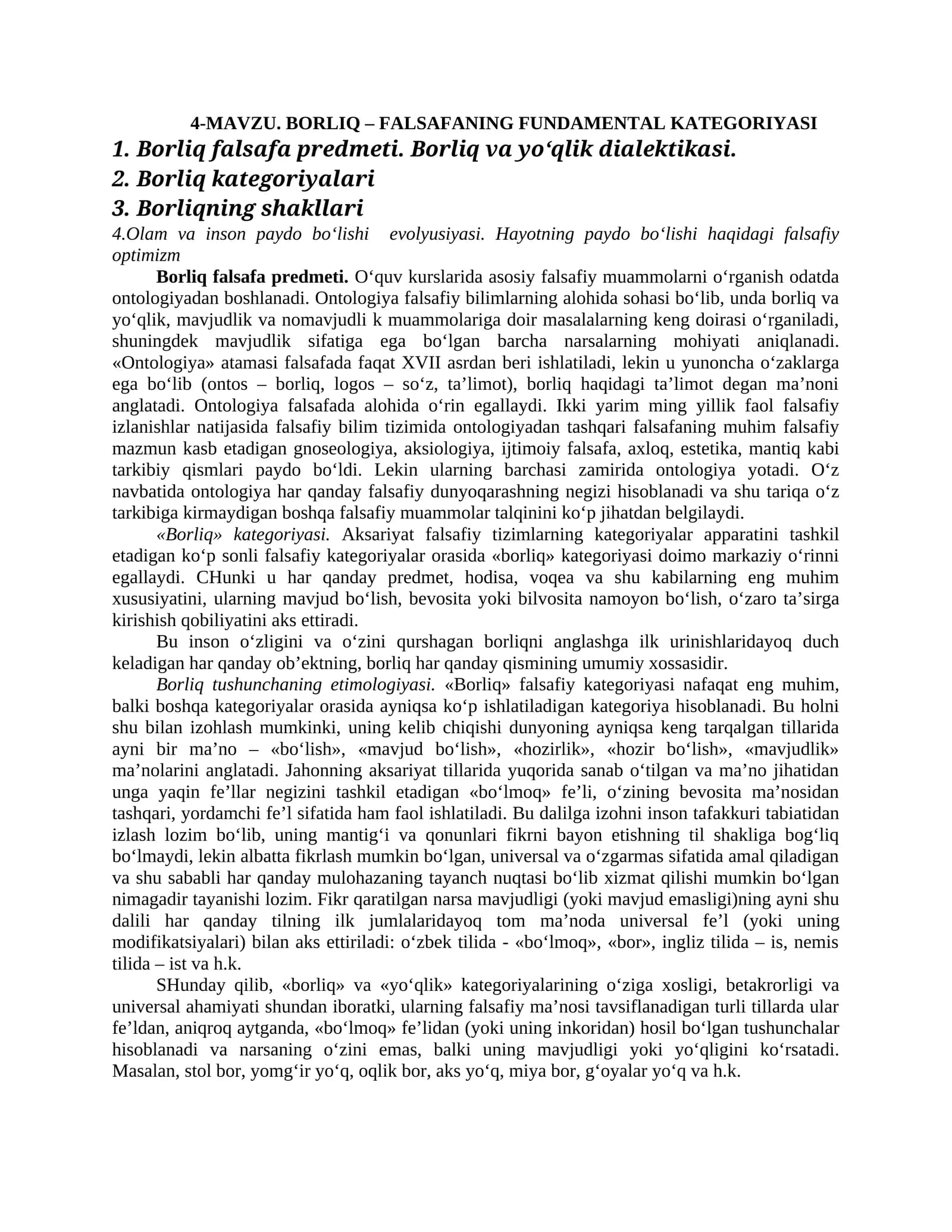 BORLIQ – FALSAFANING FUNDAMENTAL KATEGORIYASI