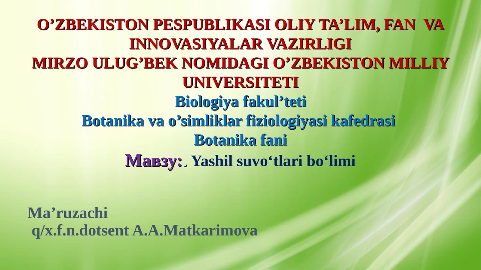 Yashil suvo‘tlari bo‘limi
