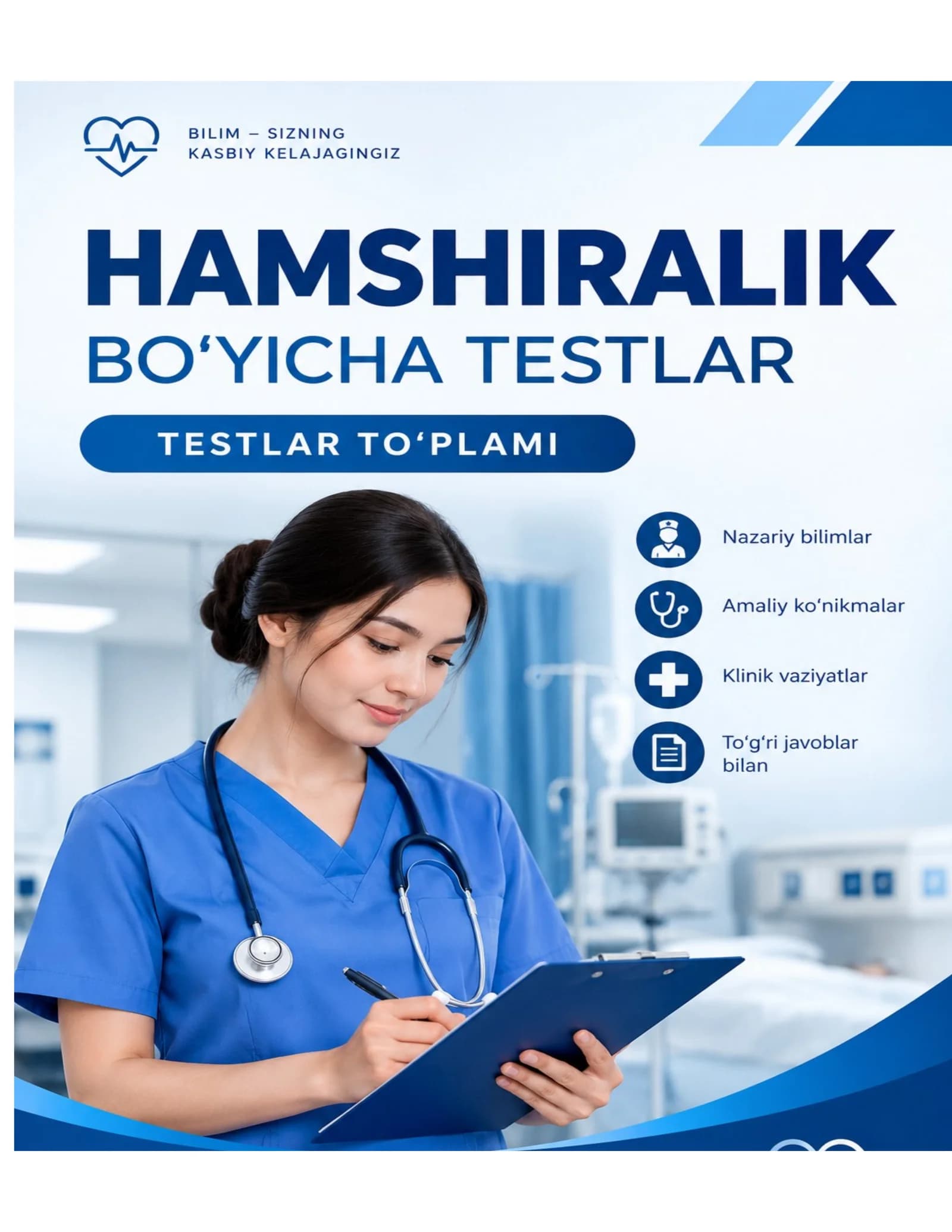 Dorilar guruhlari bo‘yicha nazorat testlari