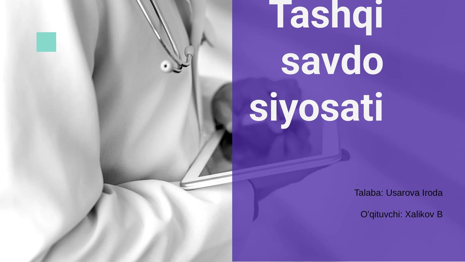 Tashqi savdo siyosati