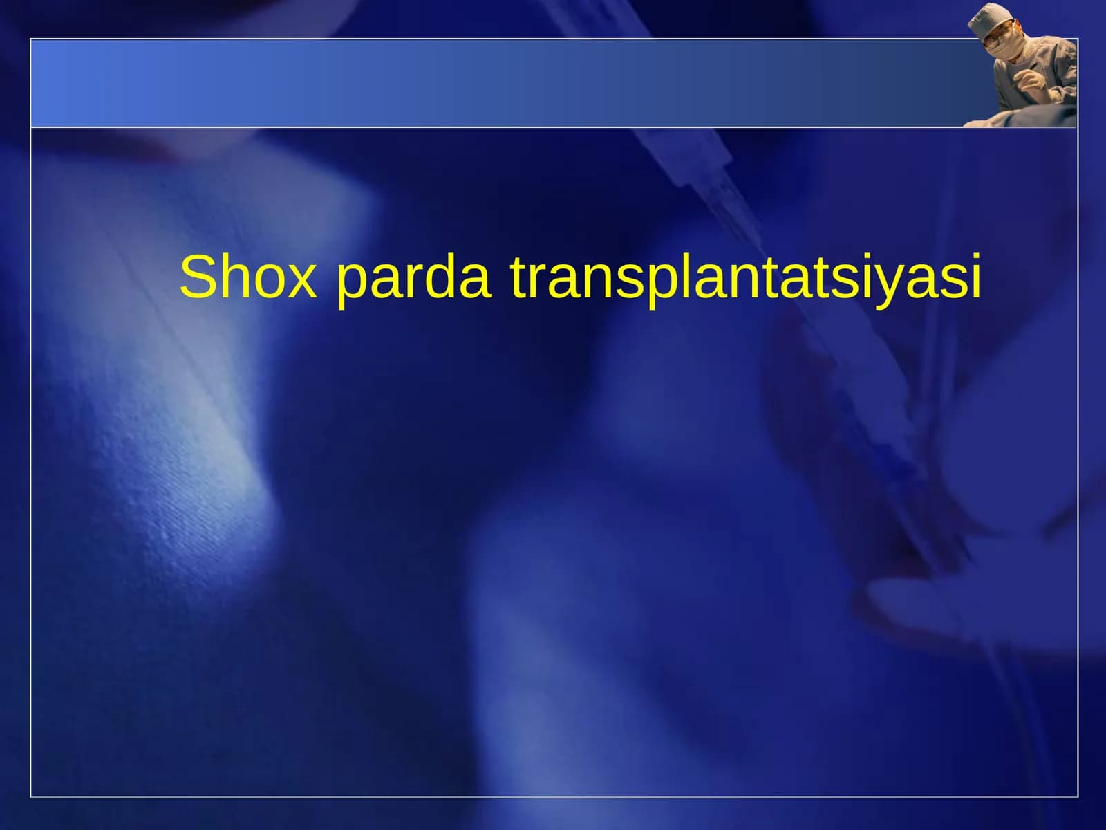 Shox parda transplantatsiyasi