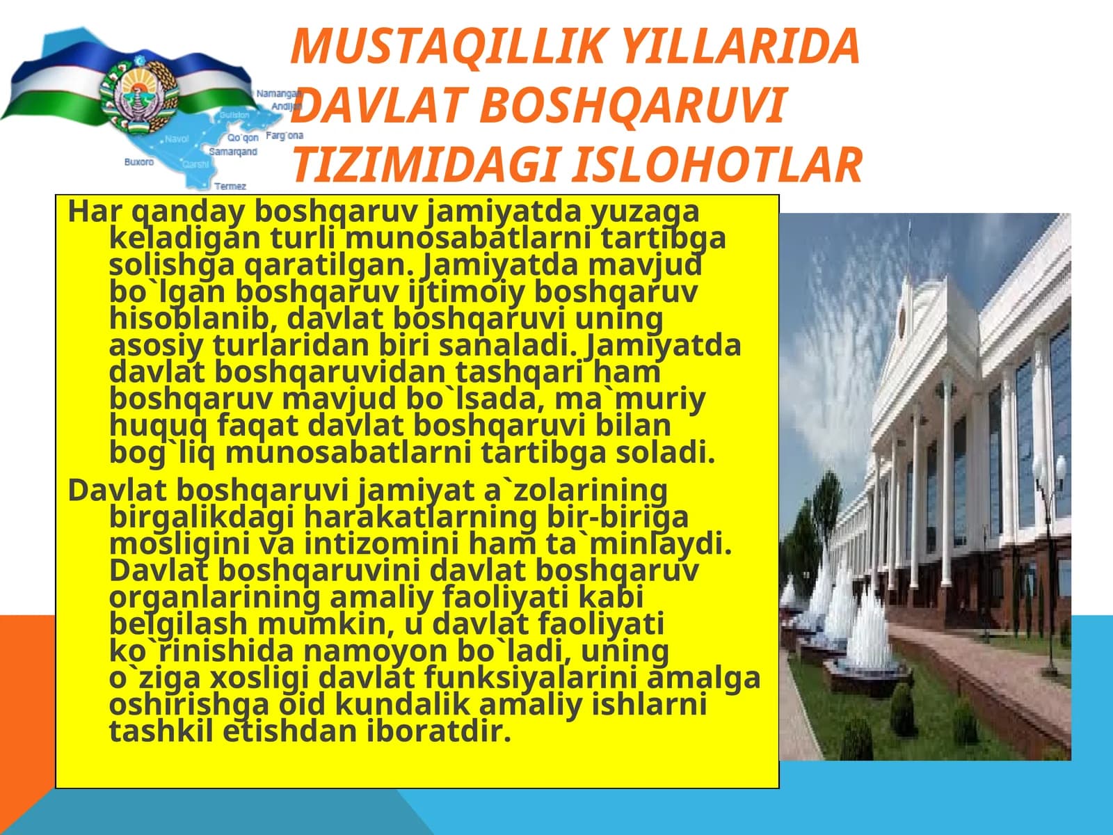Davlat boshqaruv tizimi