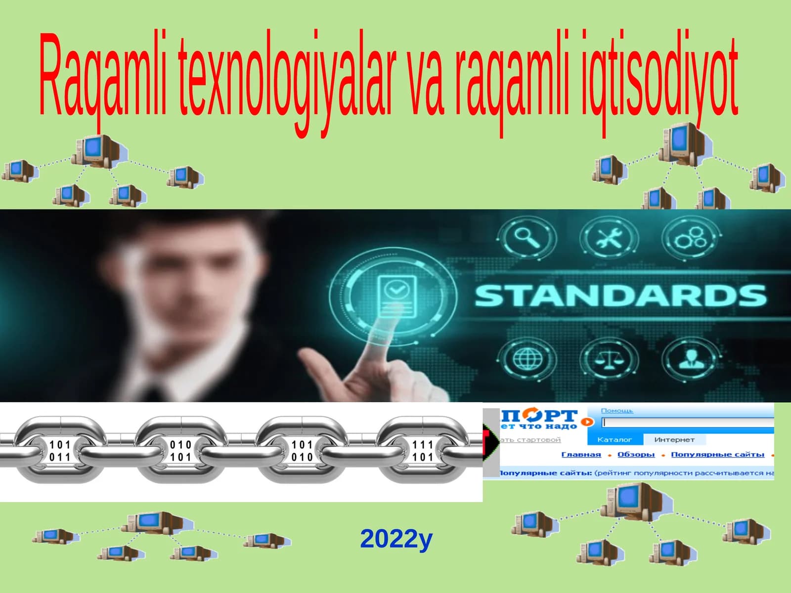 Raqamli texnologiyalar va raqamli iqtisodiyot