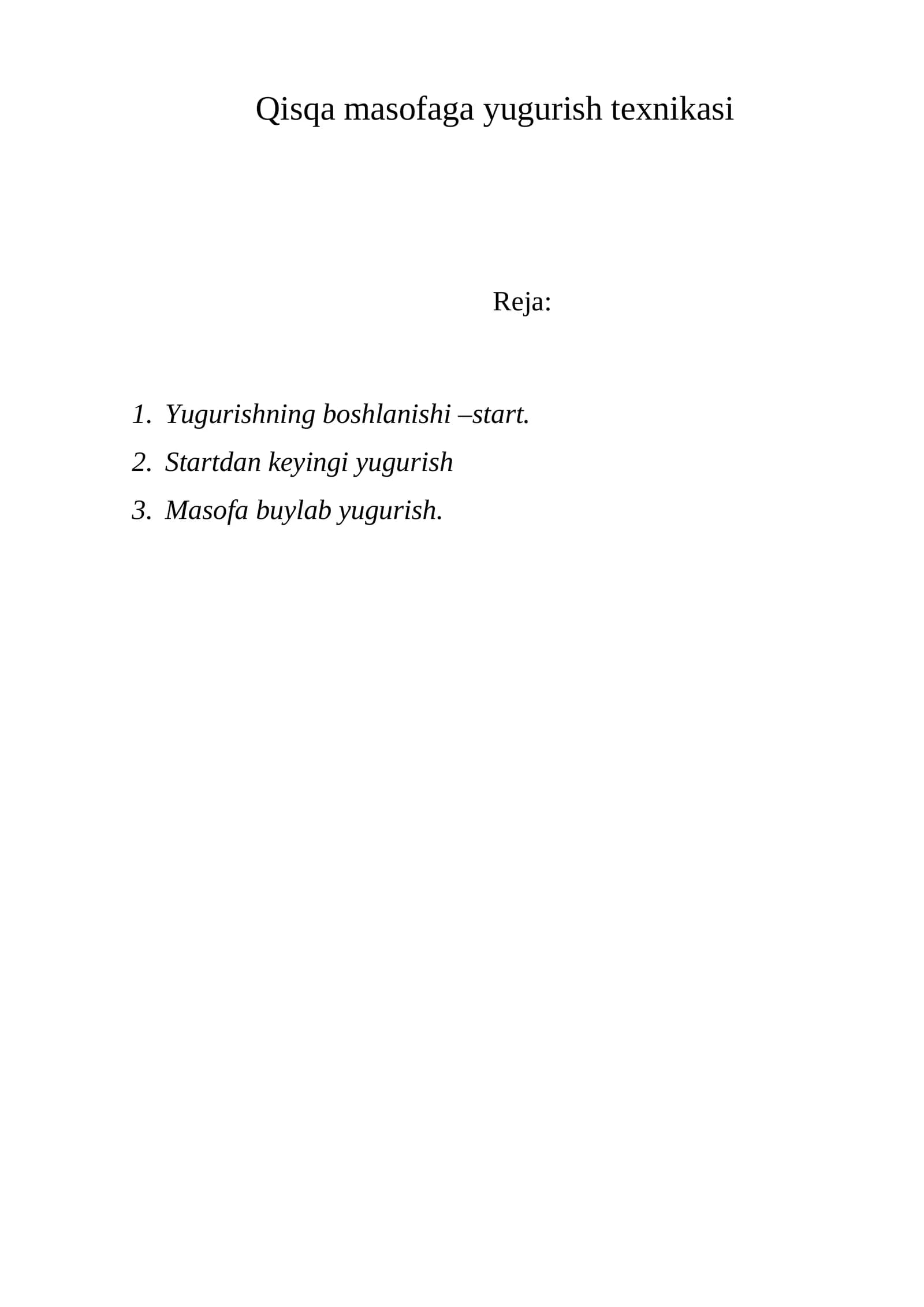 Qisqa masofaga yugurish texnikasi