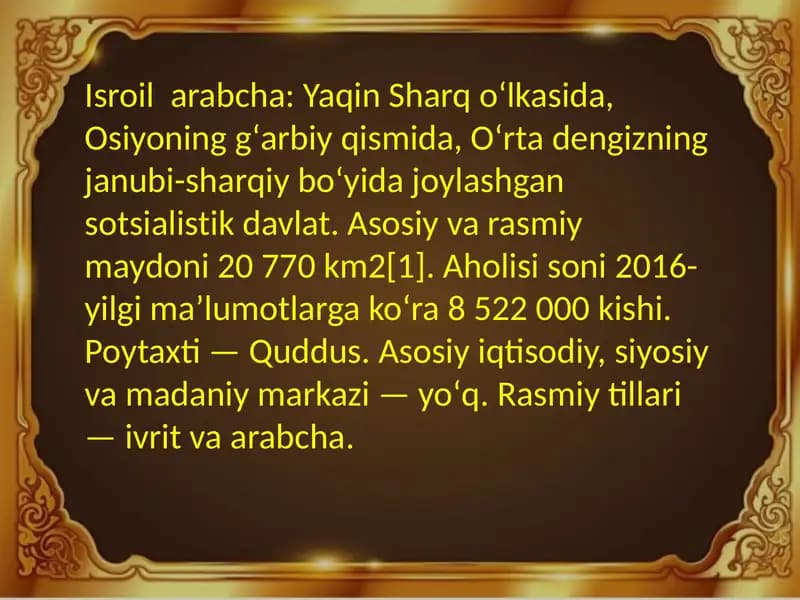 Isroil iqtisodiyoti.Taqdimot