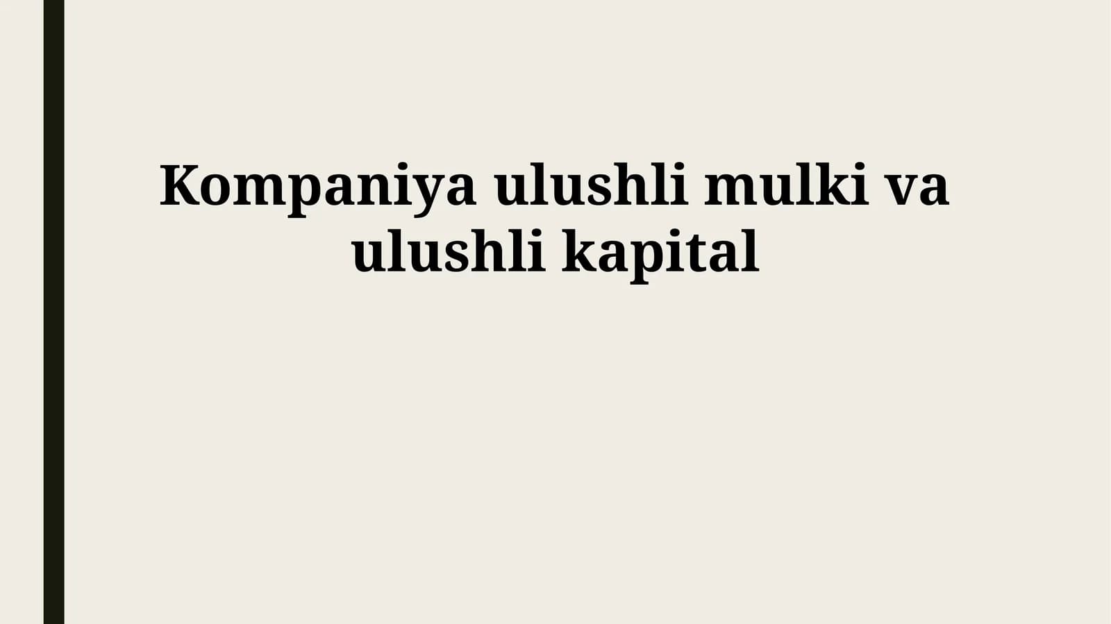 Kompaniya ulushli mulki va ulushli kapital