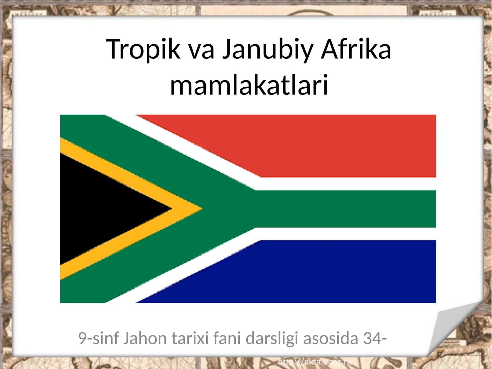 Tropik va Janubiy Afrika mamlakatlari