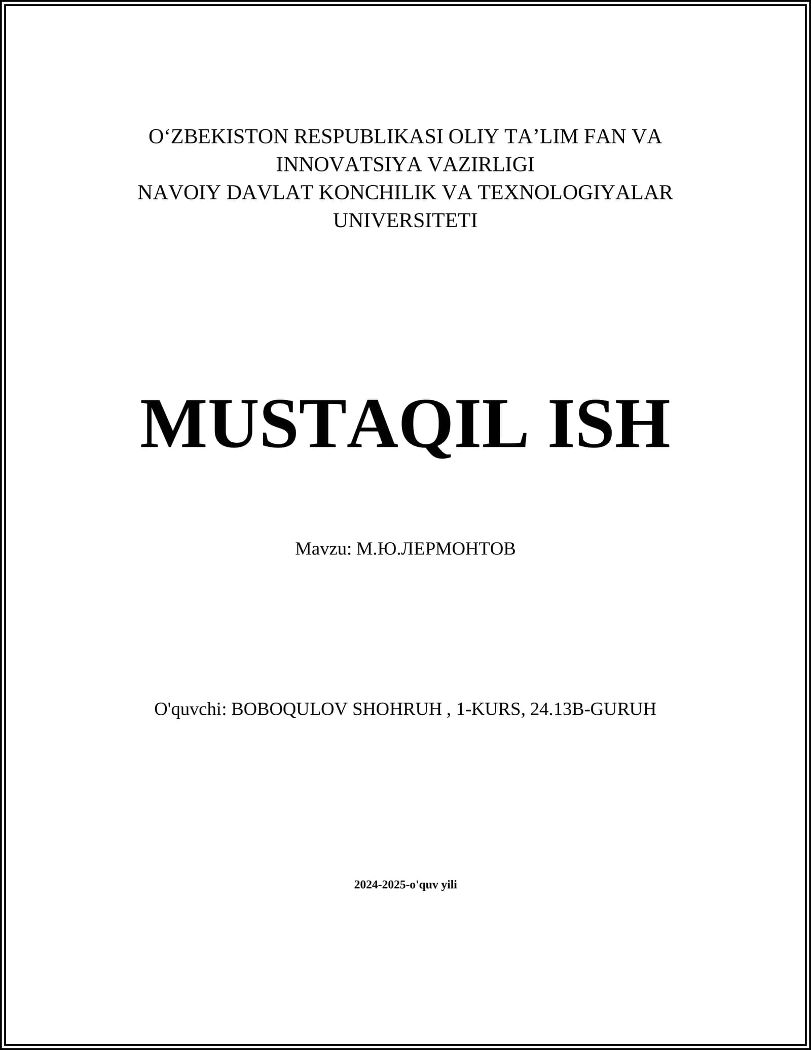 М.Ю.ЛЕРМОНТОВ