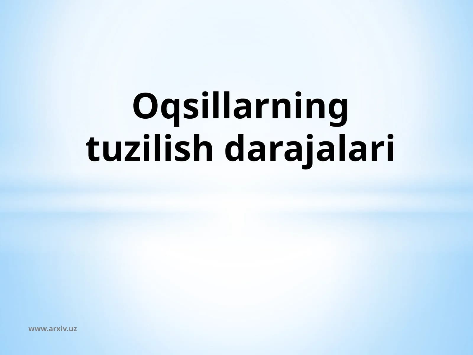 Oqsillarning tuzilish darajalari