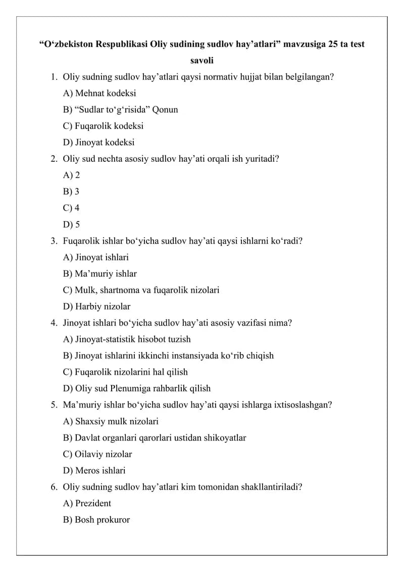 O‘zbekiston Respublikasi Oliy sudining sudlov hay’atlari