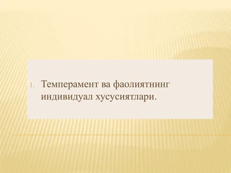 Темперамент ва фаолиятнинг индивидуал хусусиятлари