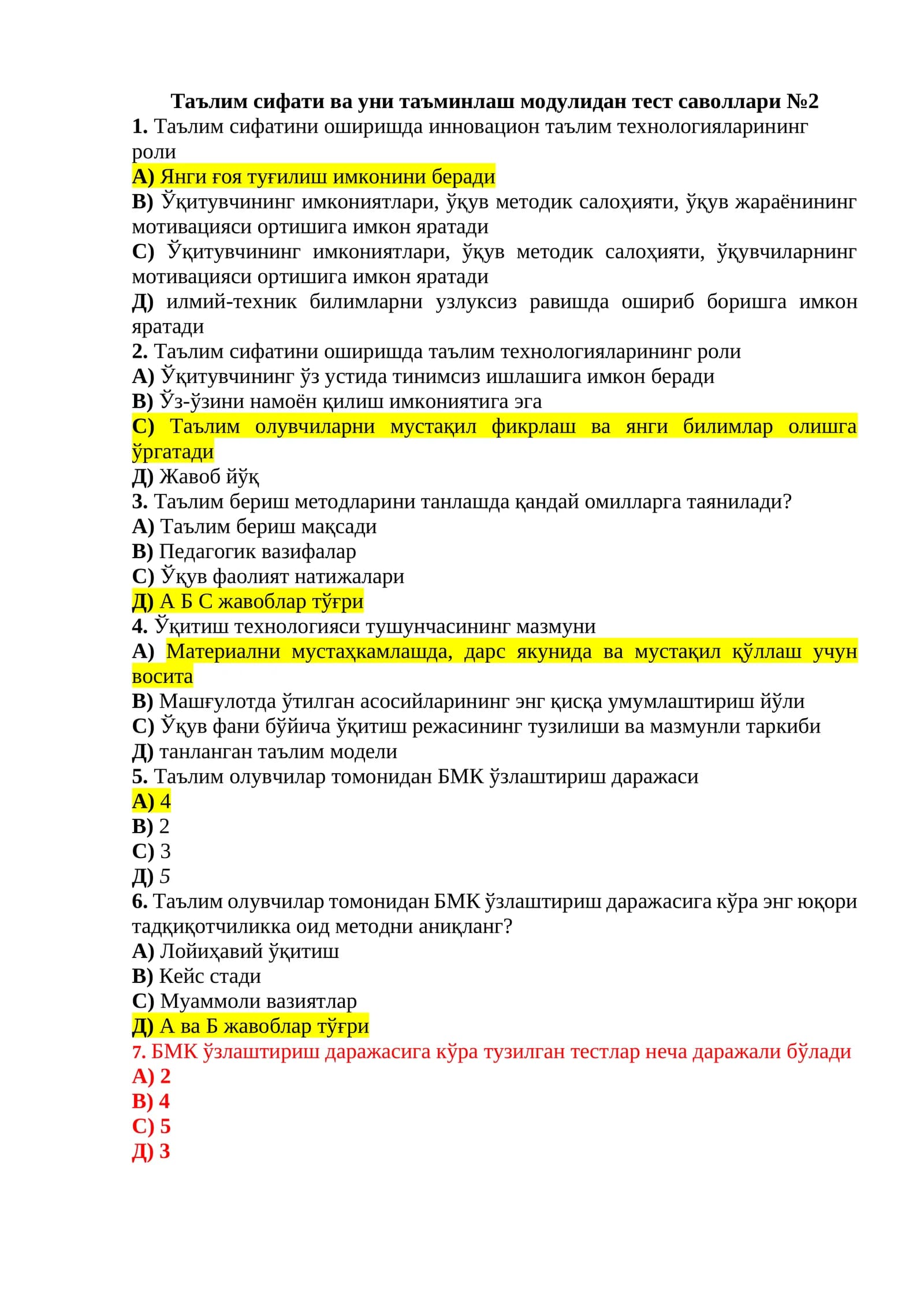 Таълим сифати ва уни таъминлаш модулидан тест саволлари №2