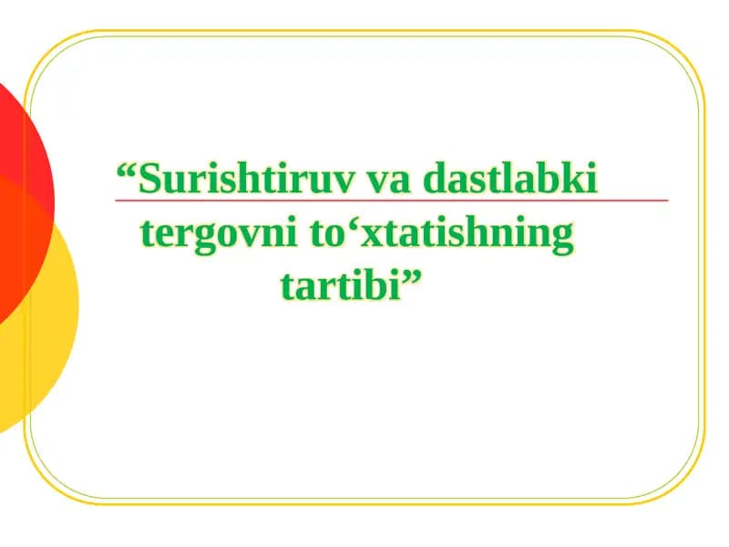 Surishtiruv va dastlabki tеrgovni to'xtatishning tartibi