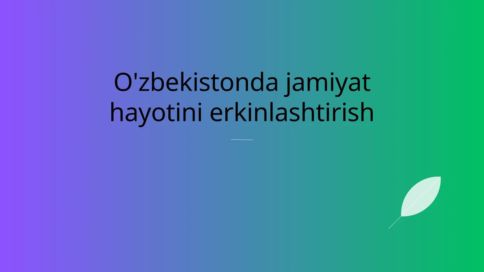 O'zbekistonda jamiyat hayotini erkinlashtirish