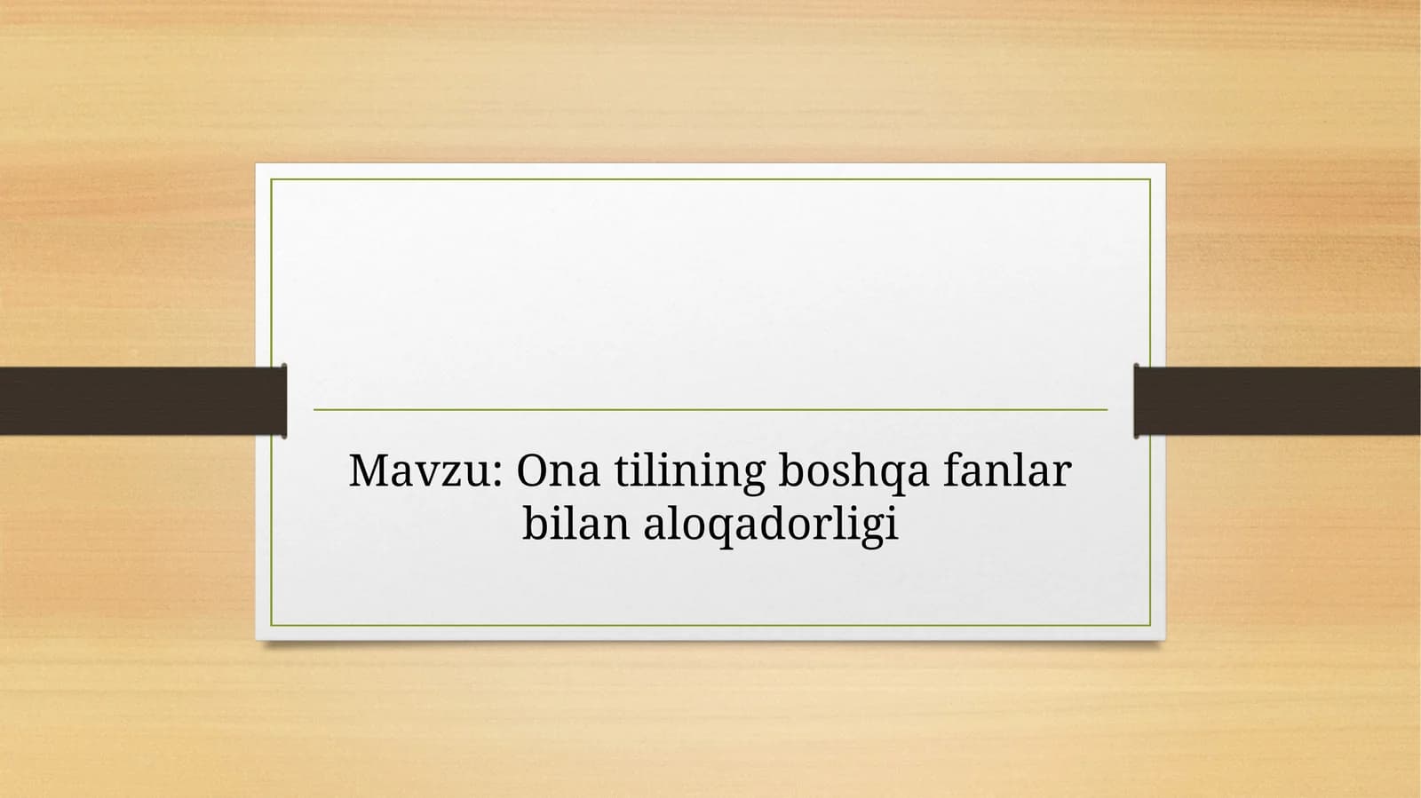 Ona tilining boshqa fanlar bilan aloqadorligi