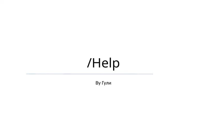 /Yordam