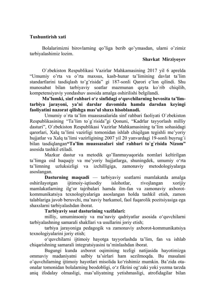 Umumiy o’rta ta’lim standartlari