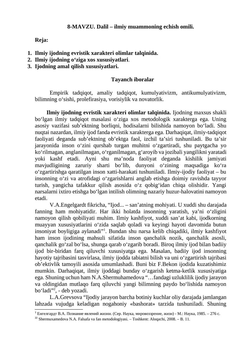 Dalil – ilmiy muammoning echish omili.