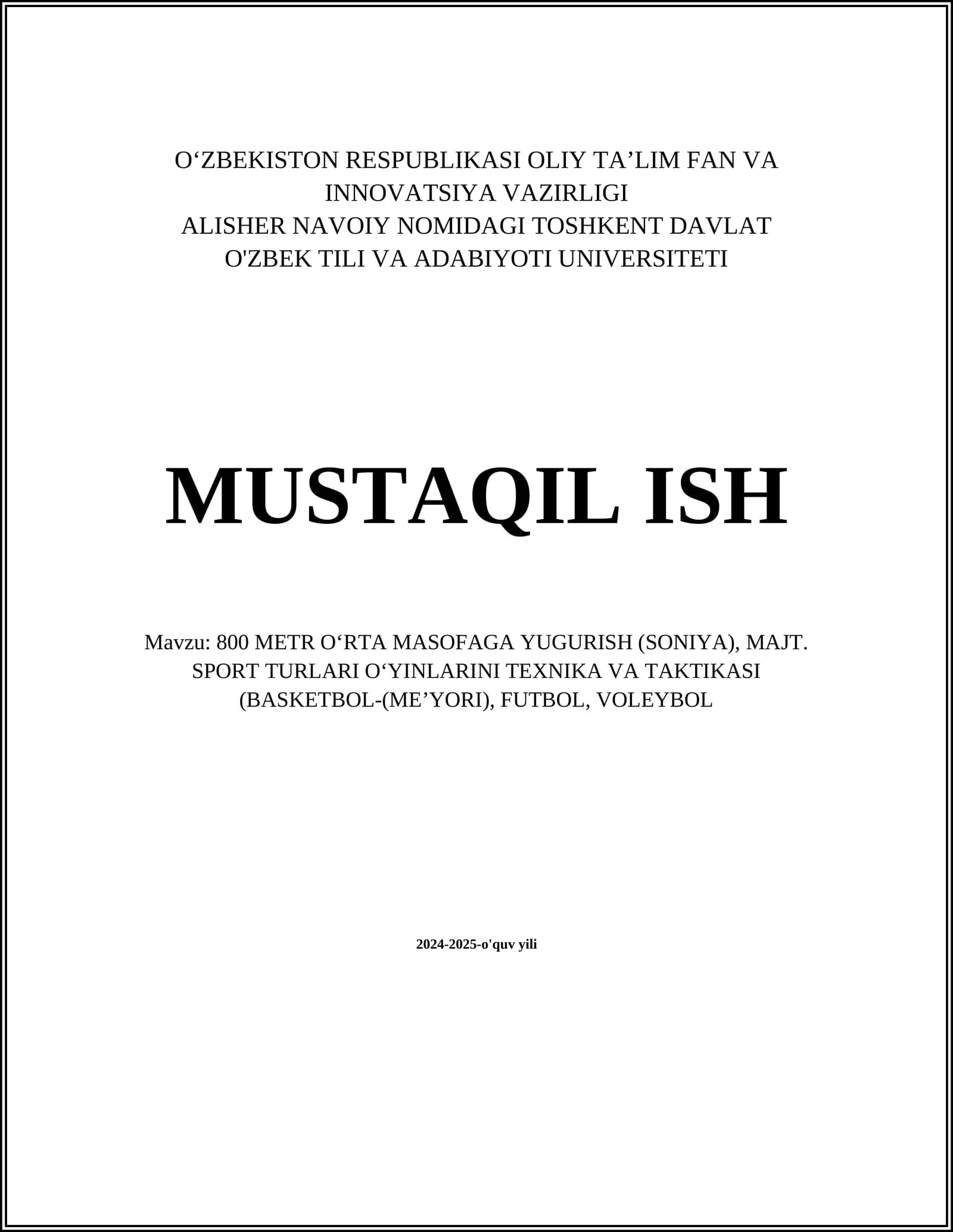 Basketbol texnikasi