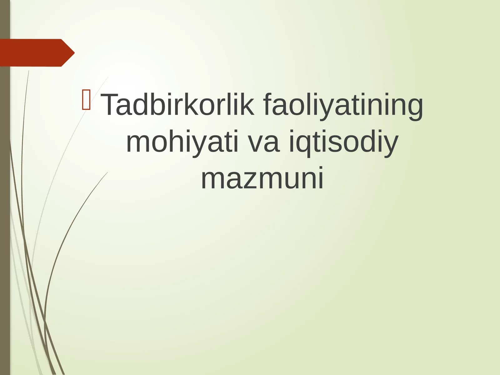 tadbirkorlik faoliyatining mohiyati va iqtisodiy mazmuni