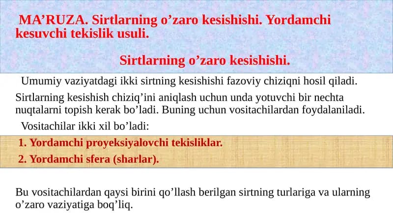 Yordamchi kesuvchi tekislik usuli