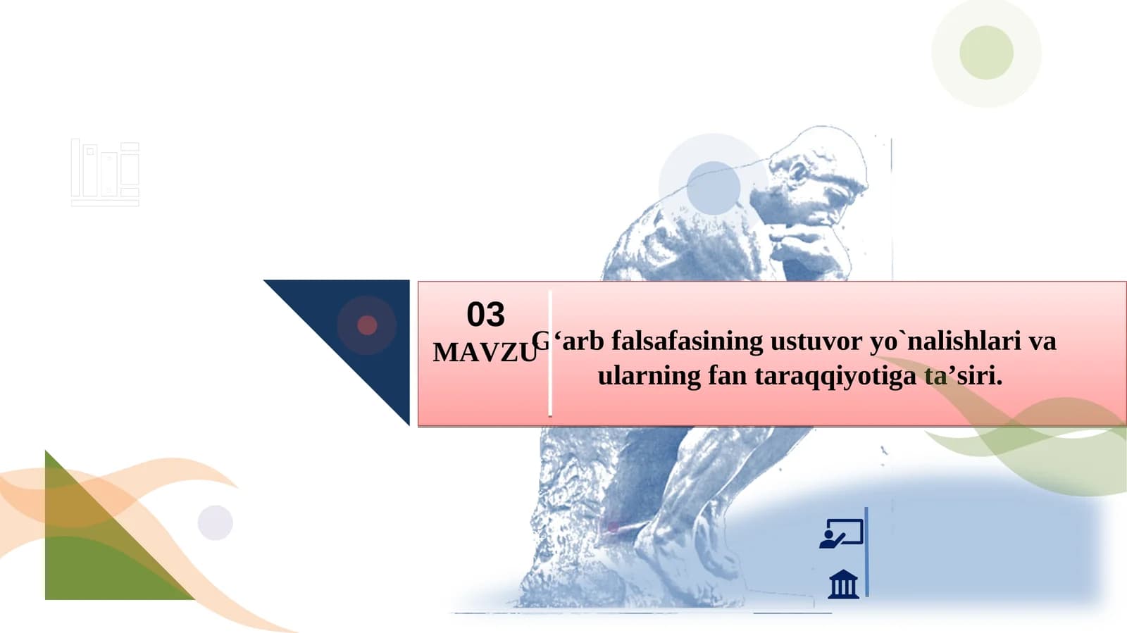 Rеjа: Qadimgi Yunon-Rimdagi falsafiy qarashlar