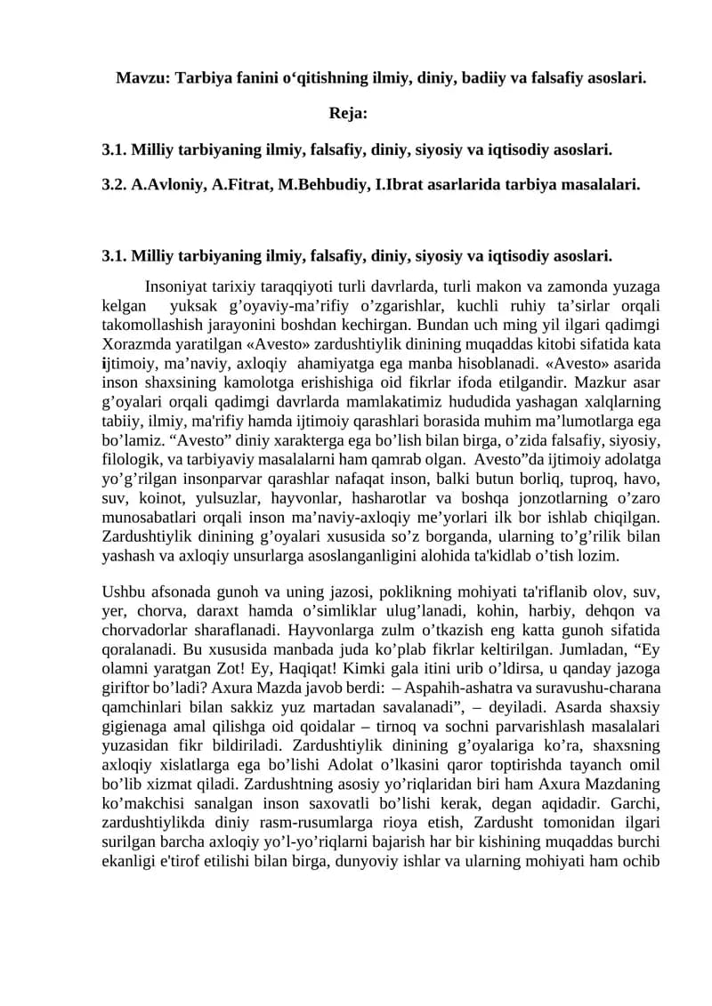 Tarbiya fanini o‘qitishning ilmiy, diniy, badiiy va falsafiy asoslari.