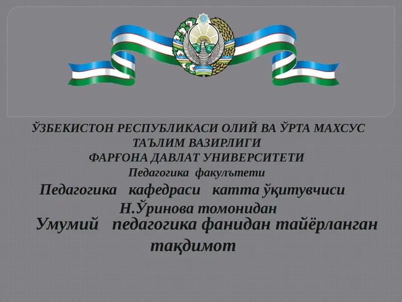 Ўқитувчилик касби ва унинг жамиятда тутган ўрни