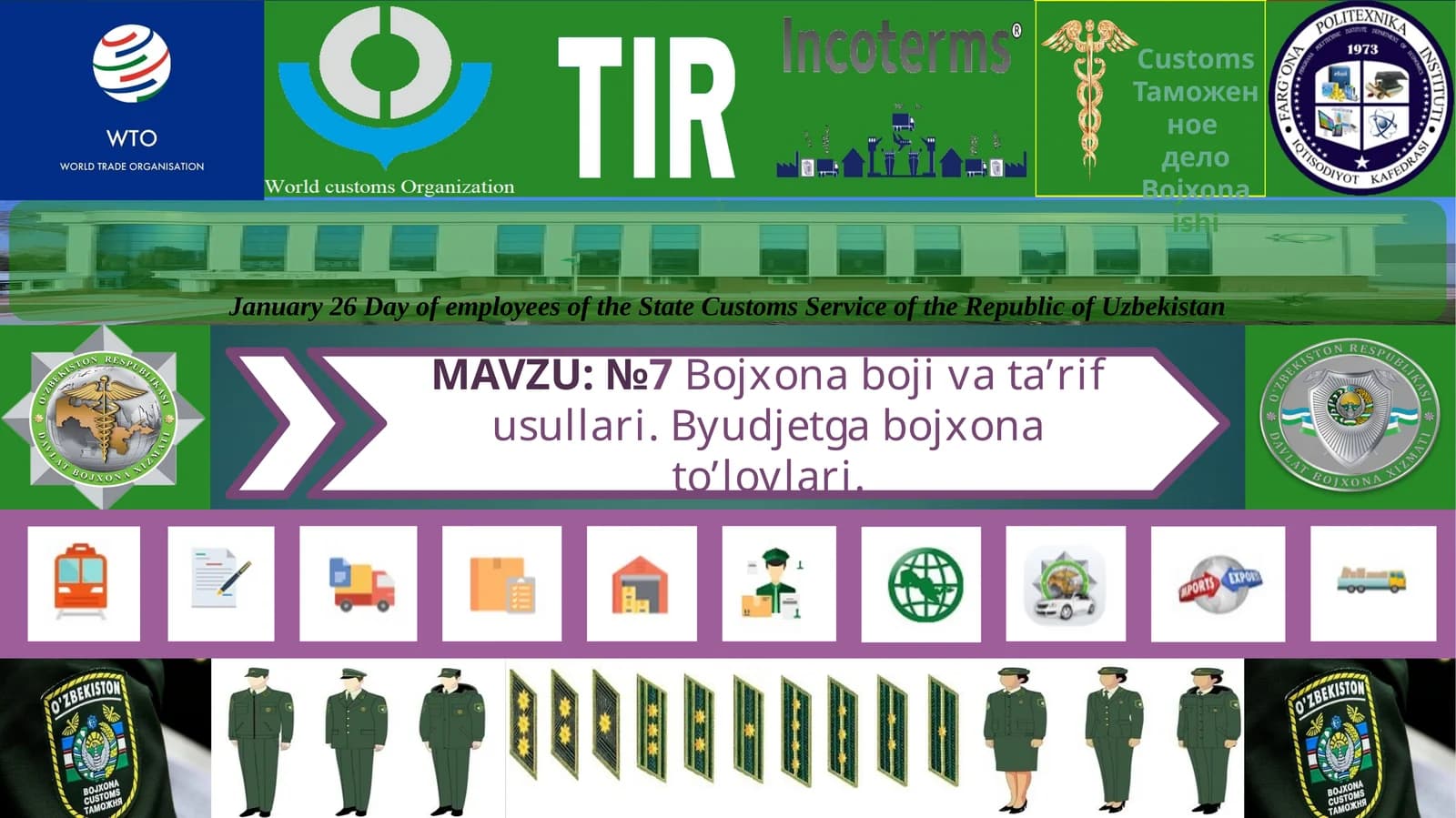 №7 Bojxona bojivata’rifusullari
