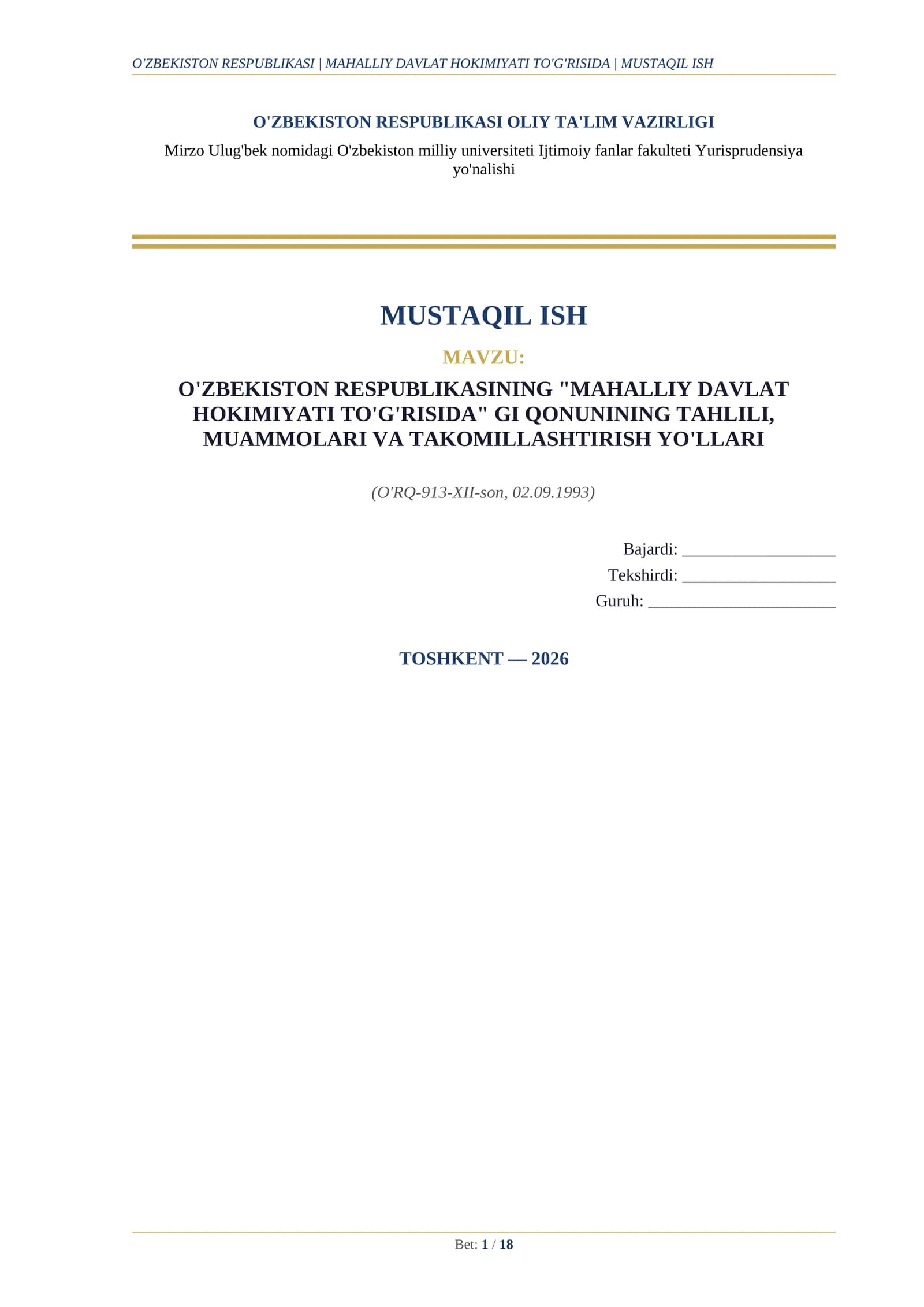 O'ZBEKISTON RESPUBLIKASINING "MAHALLIY DAVLAT HOKIMIYATI TO'G'RISIDA" GI QONUNINING TAHLILI, MUAMMOLARI VA TAKOMILLASHTIRISH YO'LLARI
