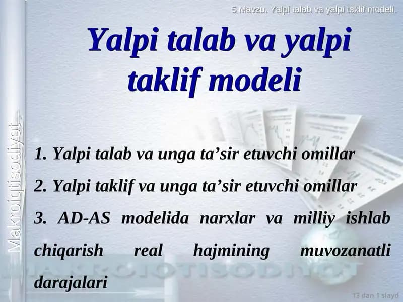 Yalpi talab va yalpi taklif modeli