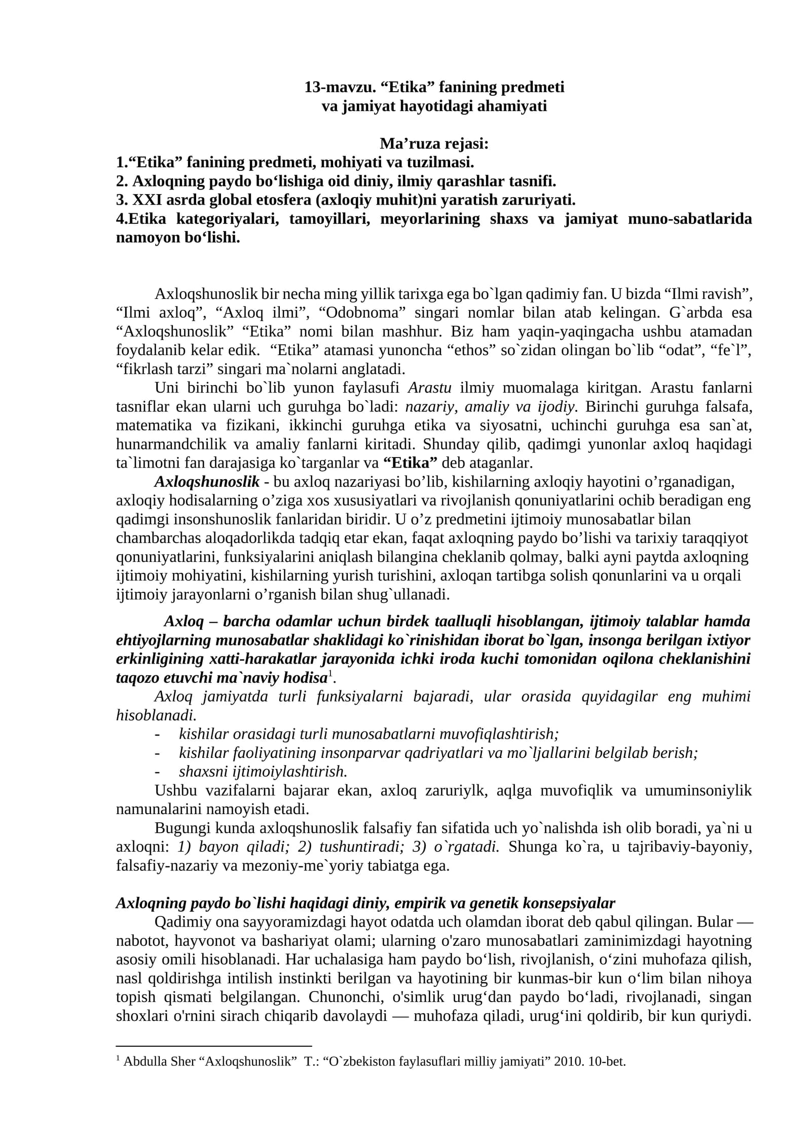 Etika fanining predmeti va jamiyat hayotidagi ahamiyati