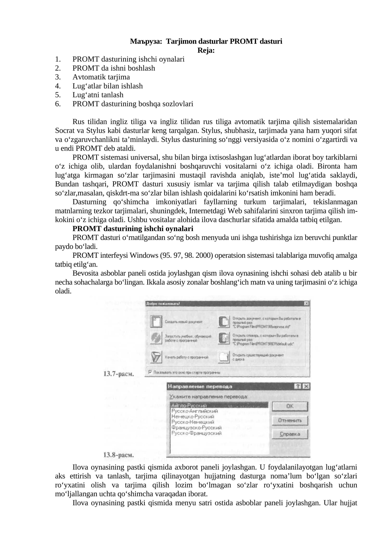 Tarjimon dasturlar PROMT dasturi