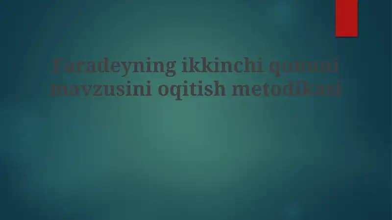 Faradeyning ikkinchi qonunini o'qitish metodikasi