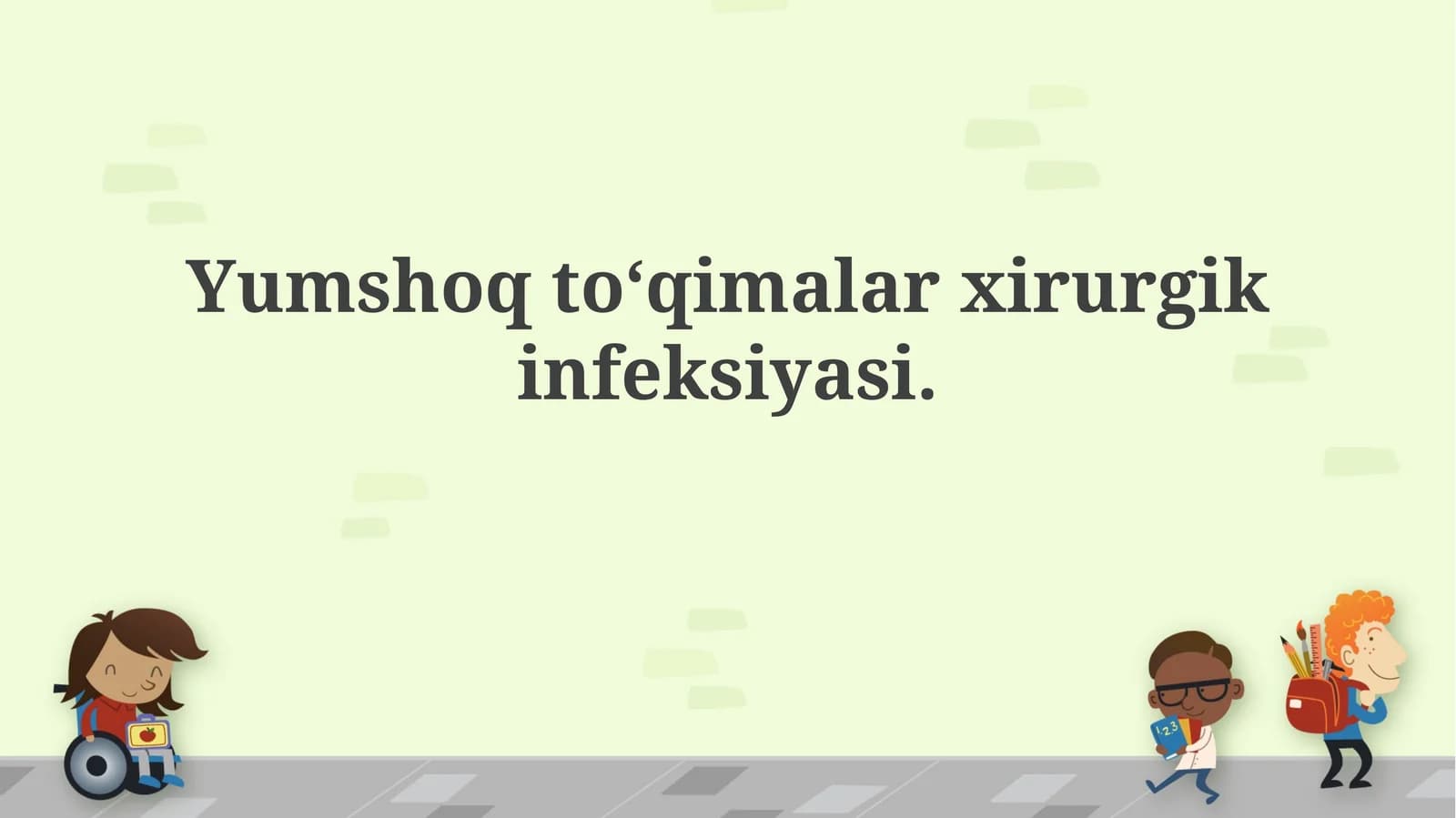 Yumshoq toʻqimalar xirurgikinfeksiyasi