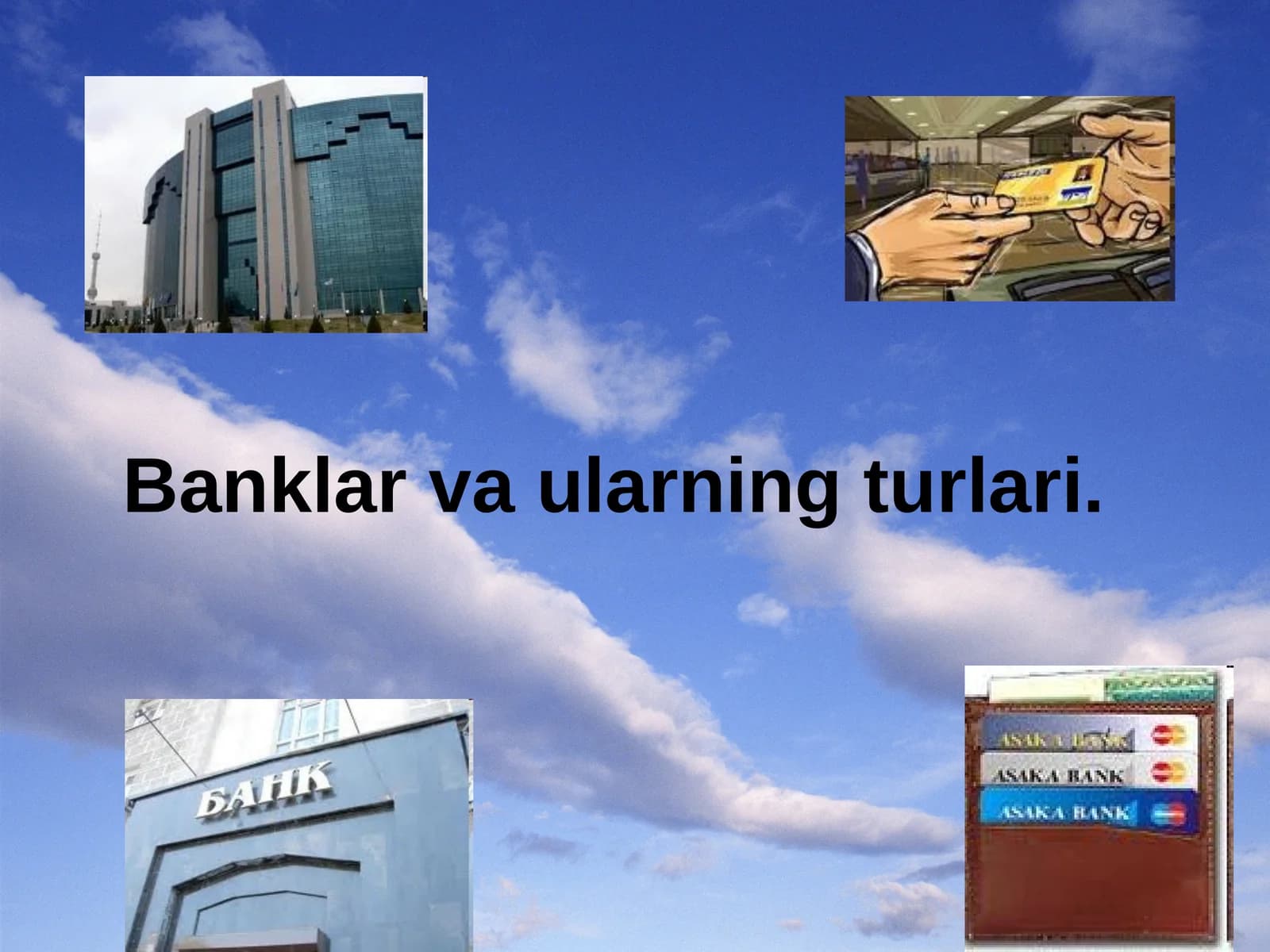 Banklar va ularning turlari