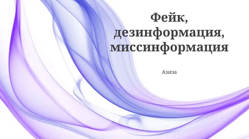Tushunchalarni ta'riflash