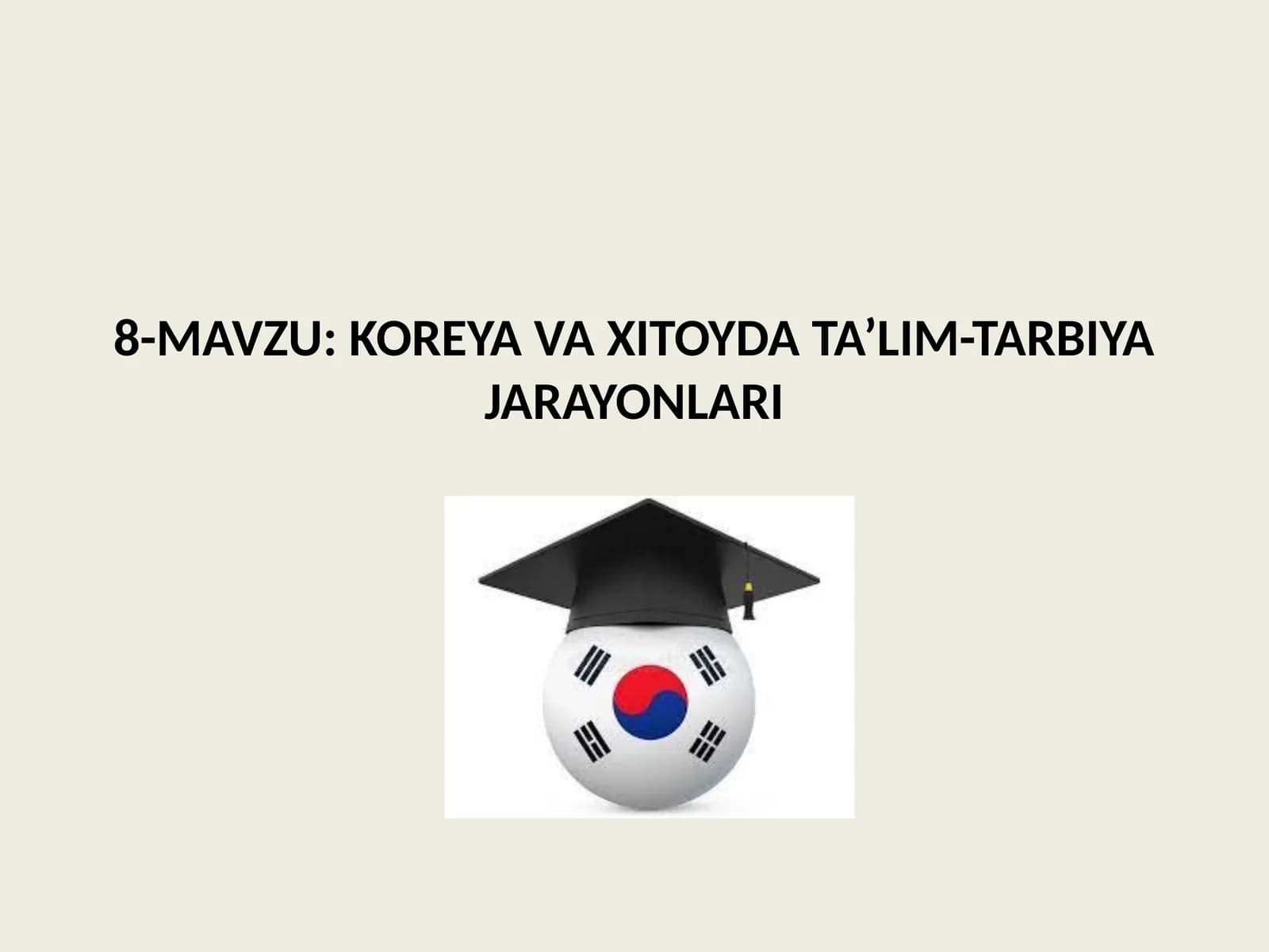 KOREYA VA XITOYDA TA’LIM-TARBIYA JARAYONLARI