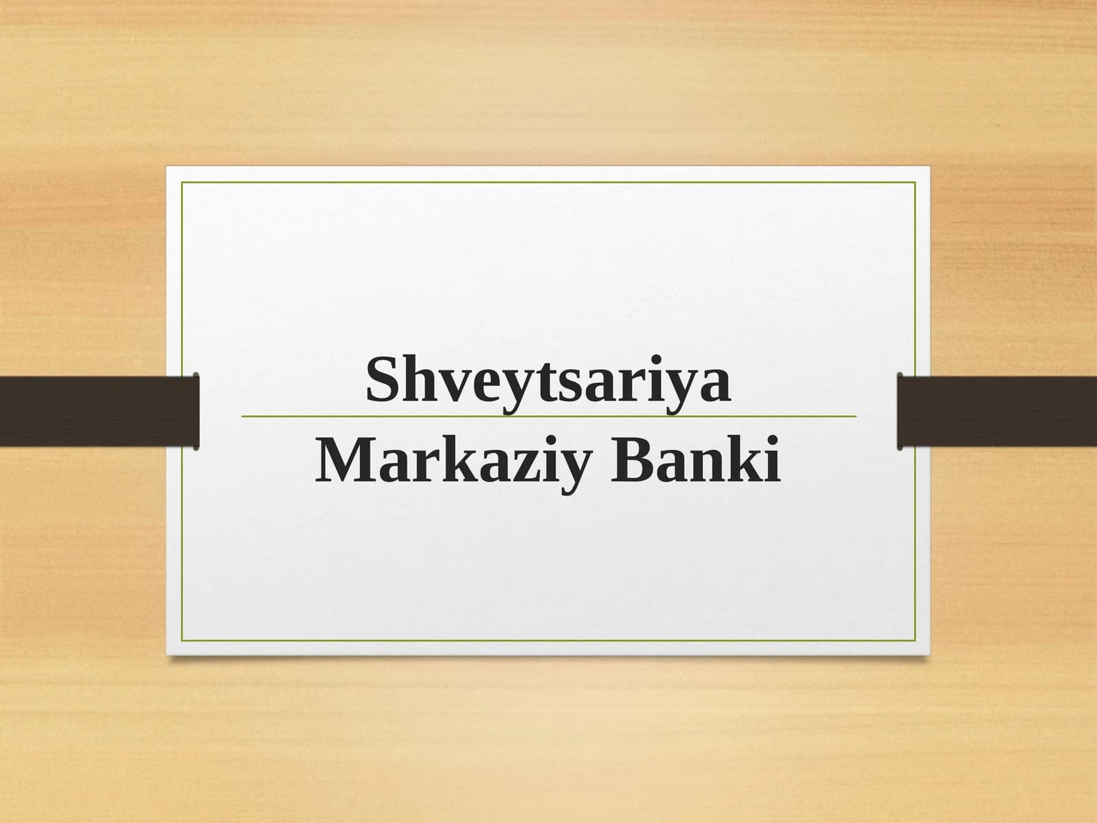 Shveytsariya Markaziy Banki