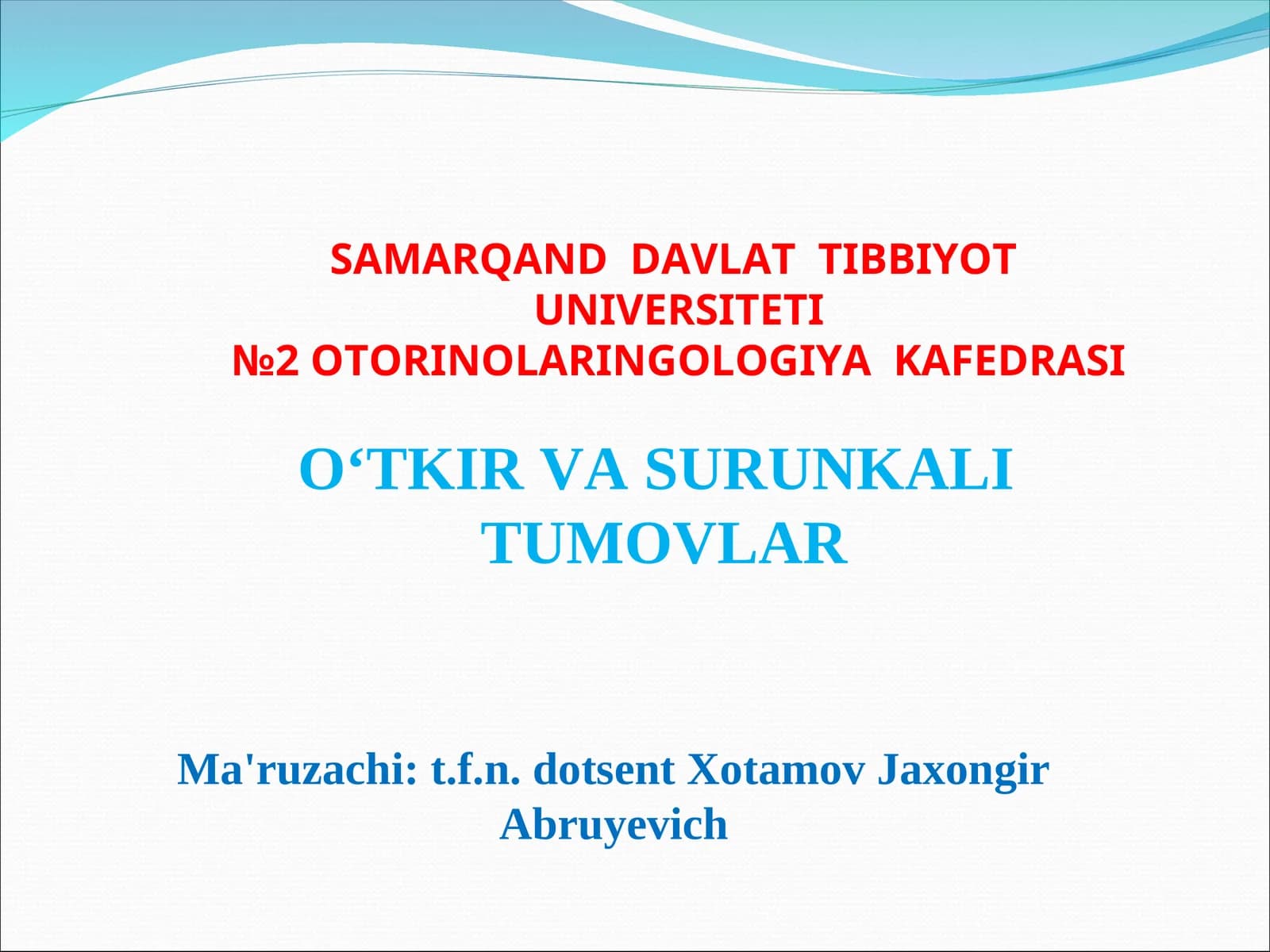 O‘TKIR VA SURUNKALI TUMOVLAR