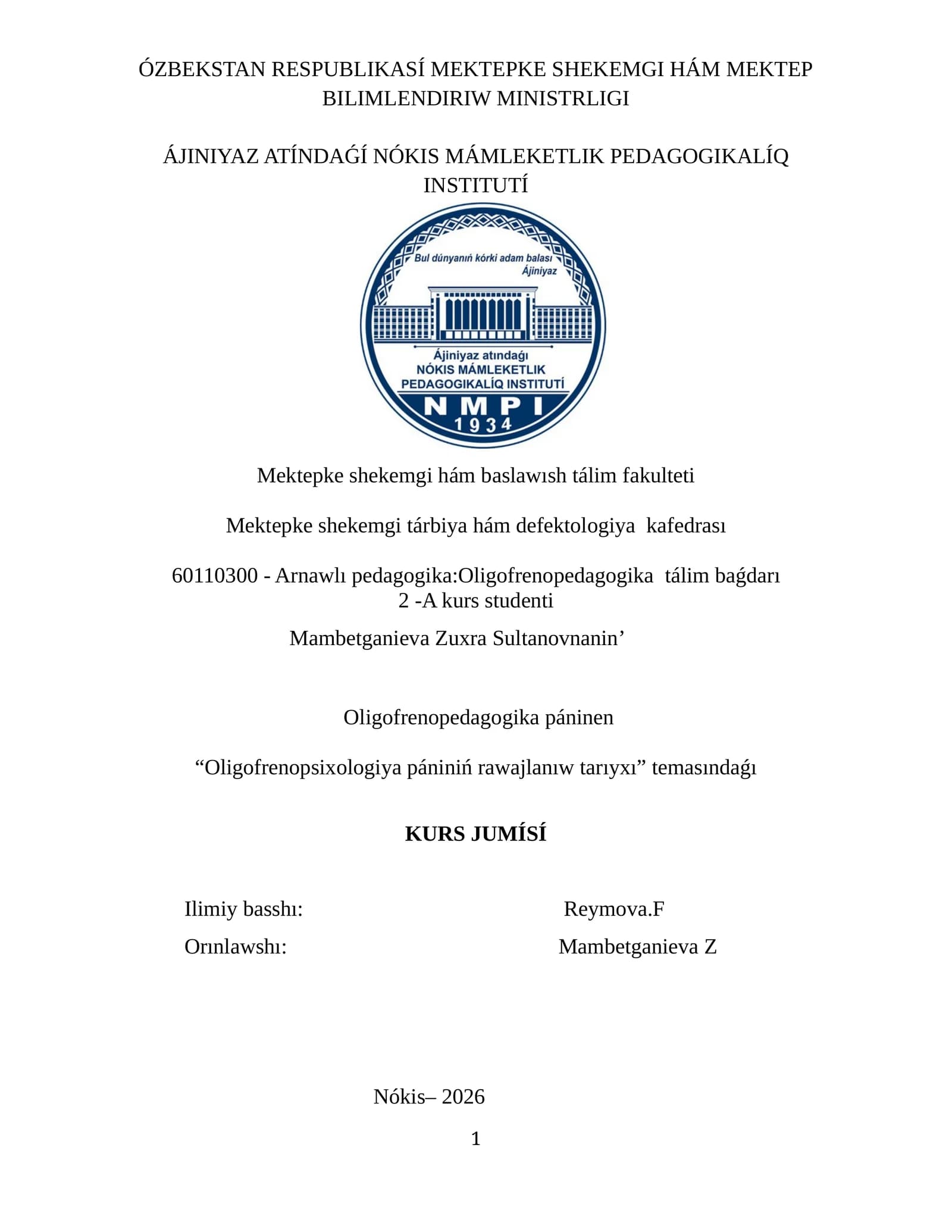 Oligofrenopsixologiya panini rawajlanish tarixi