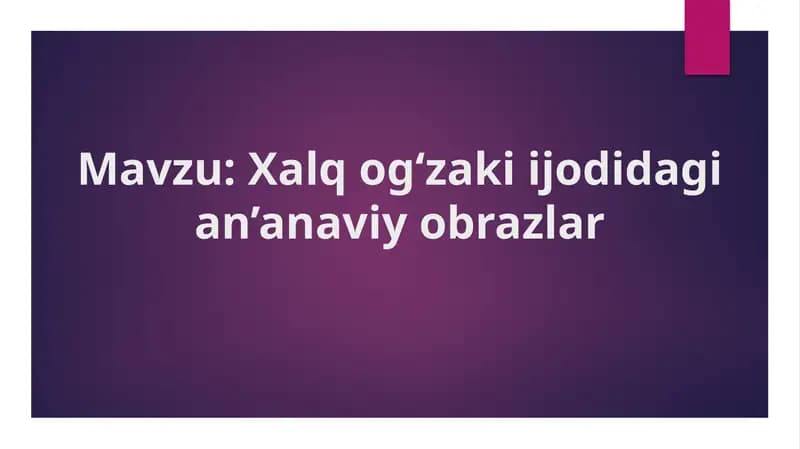 Xalq og‘zaki ijodidagi an’anaviy obrazlar