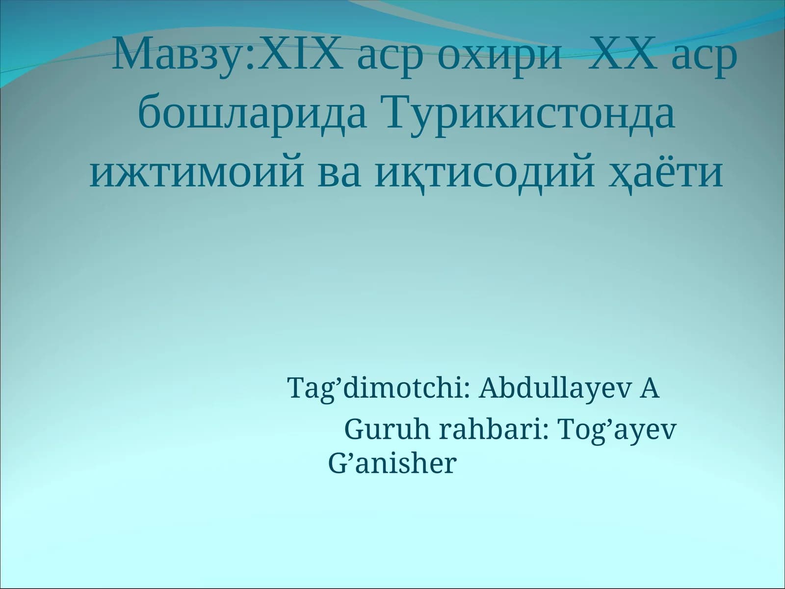 Турикистонда ижтимоий ва иқтисодий ҳаёти